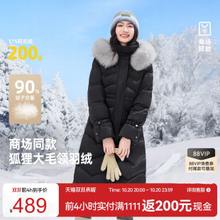 雪中飞商场同款冬女长款羽绒服狐狸毛领加厚抗寒修身高智优雅