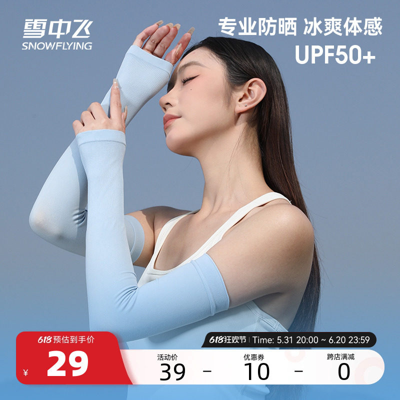 商品详情图片