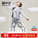 保暖内搭排骨羽绒小马甲外套 基础舒适轻薄女士短款 雪中飞秋季 新款