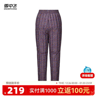 抗寒保暖中老年 女内穿碎花妈妈款 雪中飞2025冬新款 羽绒裤