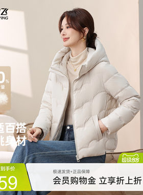 雪中飞简约波纹羽绒服