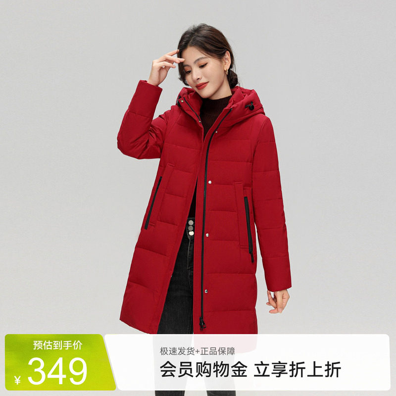雪中飞2026夏新款女士妈妈中长款连帽羽绒服简约气质修身防风暖