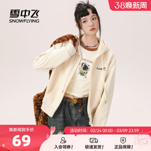 雪中飞卫衣外套女春季2026新款初中生外穿运动连帽短款开衫上衣PC