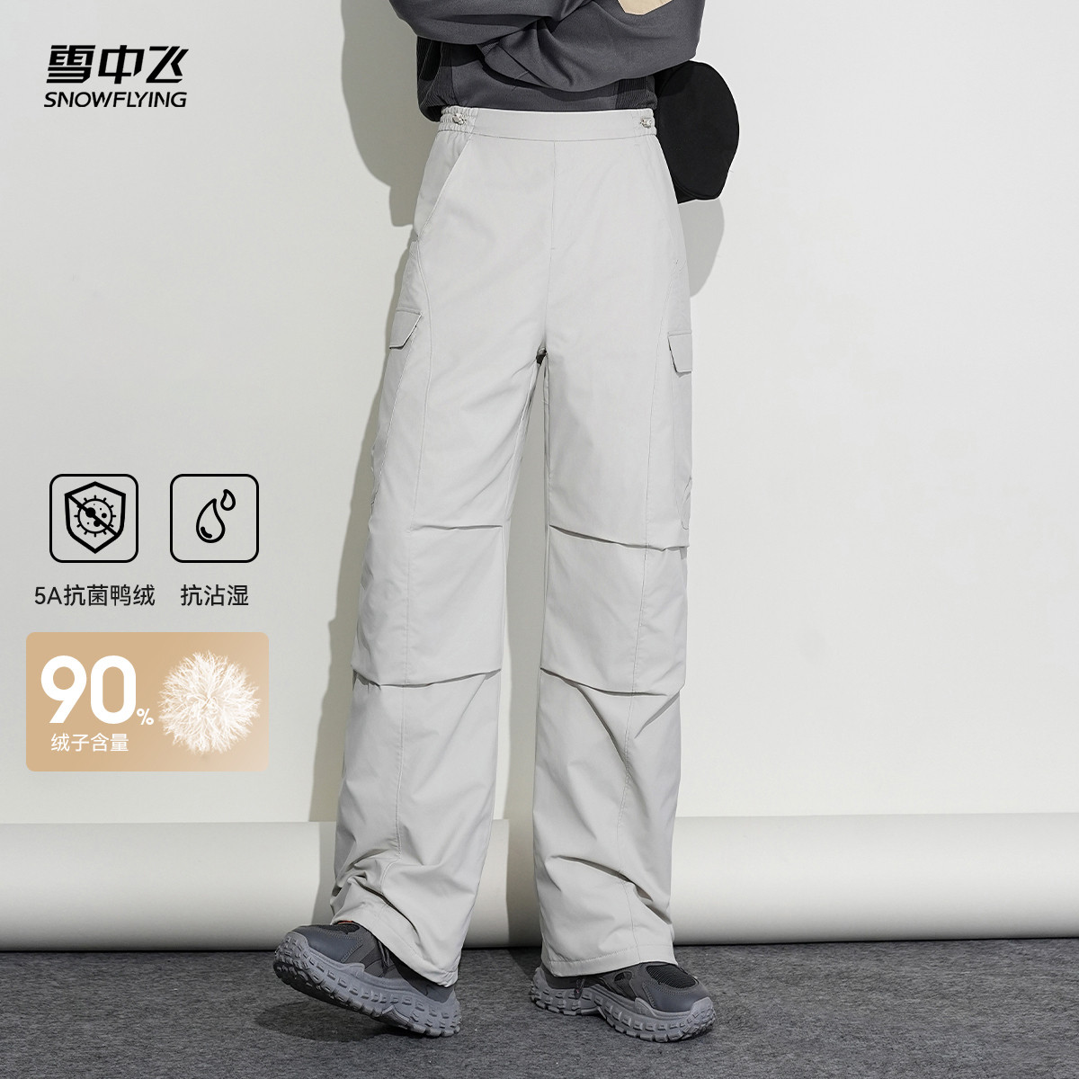 雪中飞男女情侣伞兵工装松紧腰羽绒裤