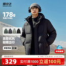 连帽羽绒服商务休闲时尚 短款 加厚保暖抗寒S 男士 雪中飞2025冬新款