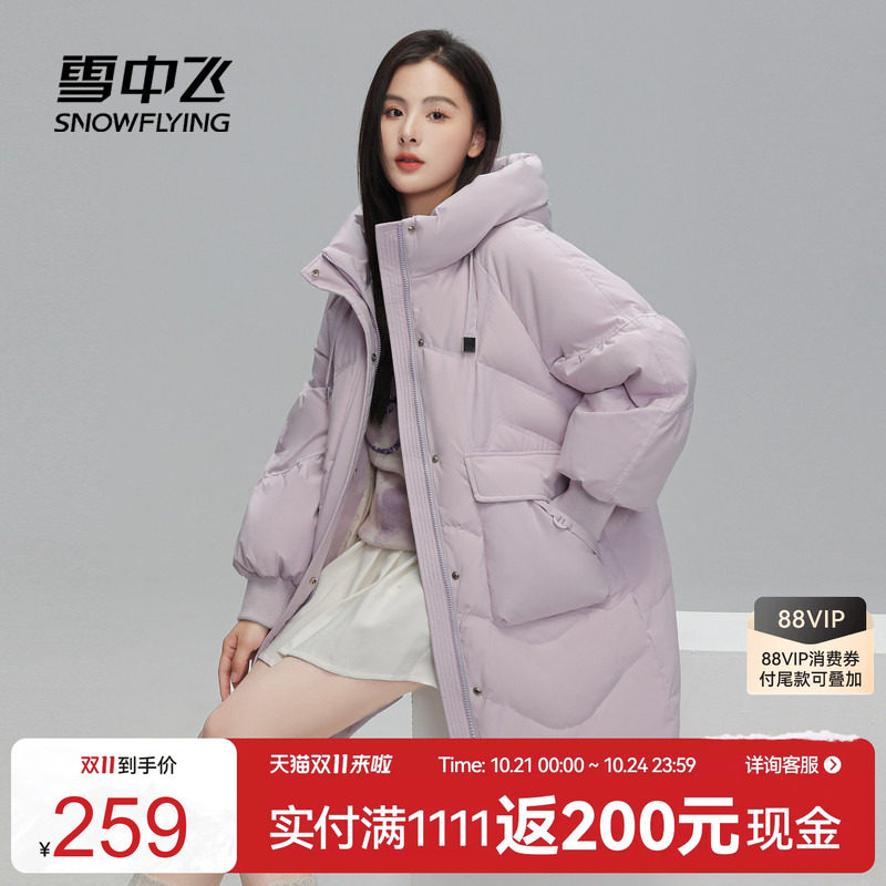 SNOWFLYING/雪中飞羽绒服