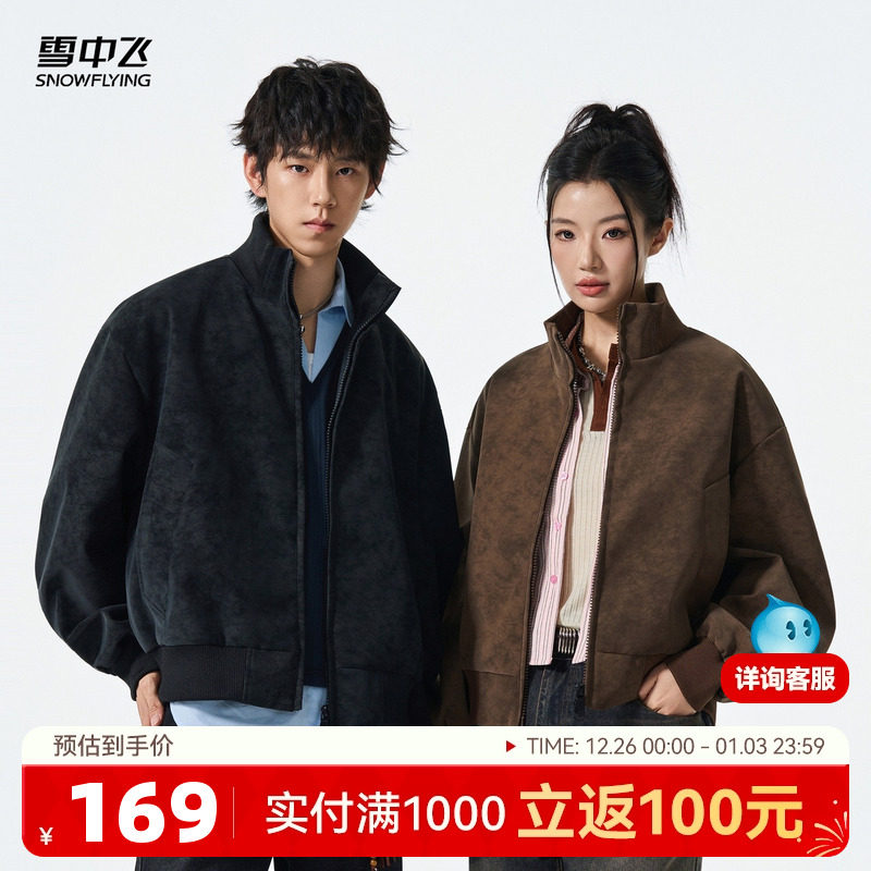 雪中飞2025秋新款绒感情侣款休闲夹克外套男女同款机车风时尚百搭