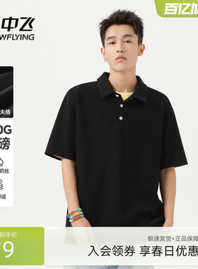 雪中飞华夫格polo衫男2026新款夏季宽松半截袖上衣休闲短袖t恤PCD