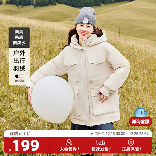 羽绒服SNOWFLYING/雪中飞