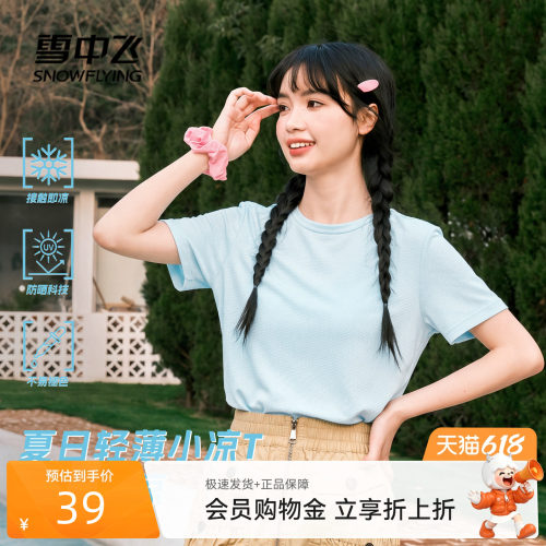 潮流精品 品质保证