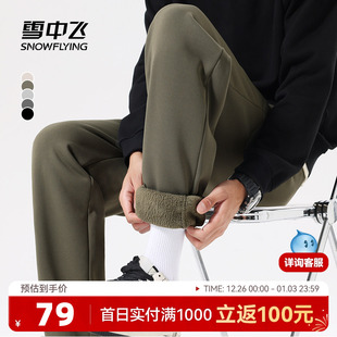 青少年保暖束脚卫裤 雪中飞加绒裤 休闲裤 摇粒绒2025新款 子男冬季