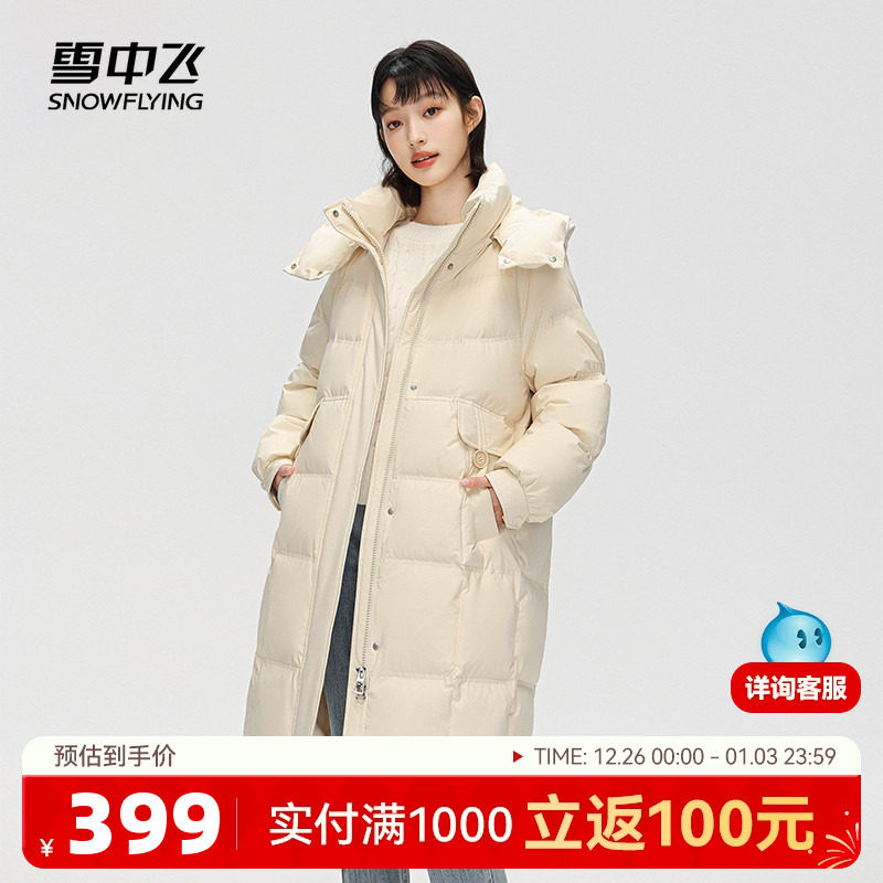 雪中飞2025秋冬女式长款简约纯色韩版廓形加厚上衣羽绒服外套