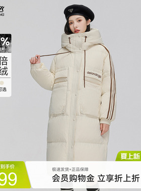 雪中飞2026秋冬新款女士长款运动休闲白色过膝保暖简约韩版羽绒服