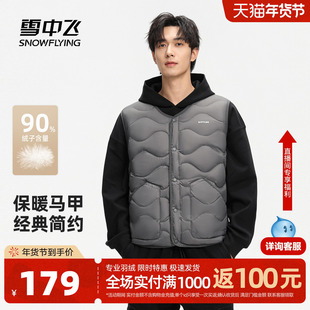 雪中飞2026春新款男士短款圆领羽绒马甲商务运动休闲保暖背心