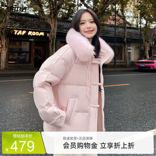 雪中飞2026夏新款女士短款羽绒服狐狸毛领新中式甜美纯色保暖外套