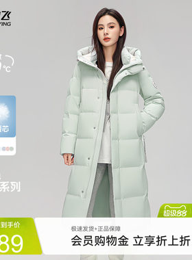雪中飞蓝色显瘦羽绒服