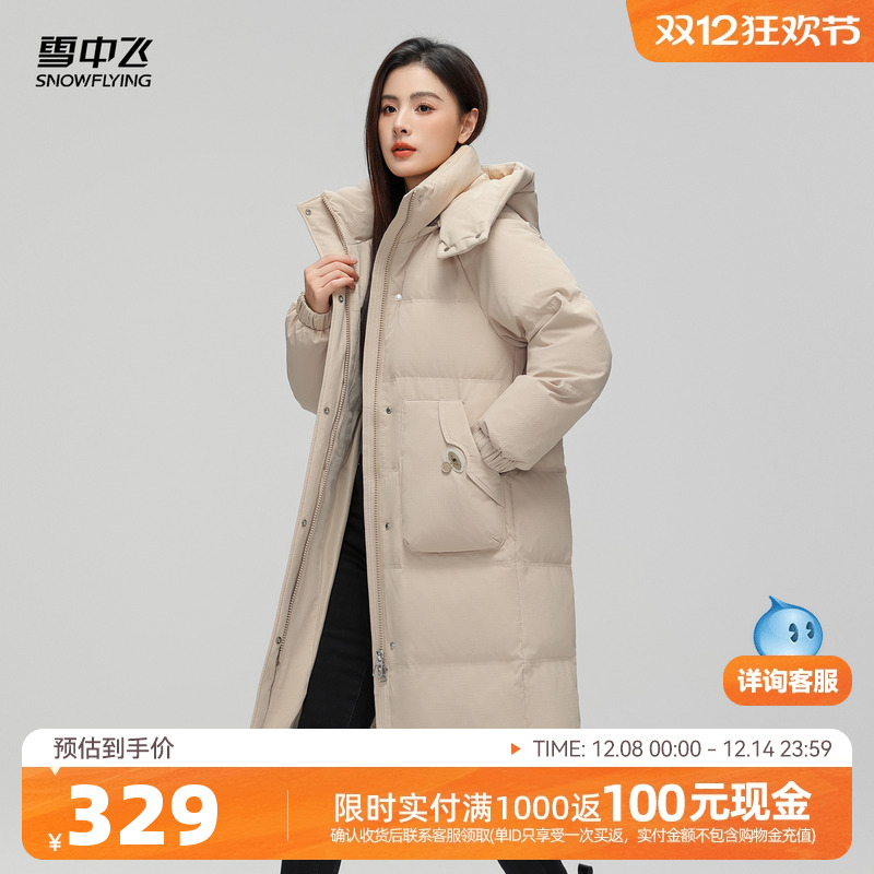 SNOWFLYING/雪中飞羽绒服