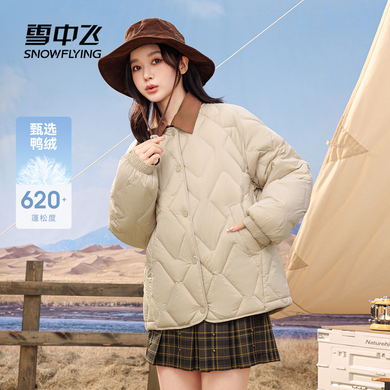 羽绒服短款女式时尚羽绒服