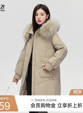 雪中飞大毛领妈妈款羽绒服