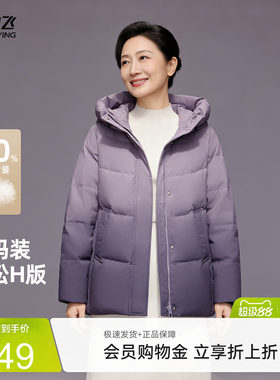 雪中飞时尚休闲短款连帽羽绒服