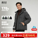 【雪中飞】男士短款连帽羽绒服