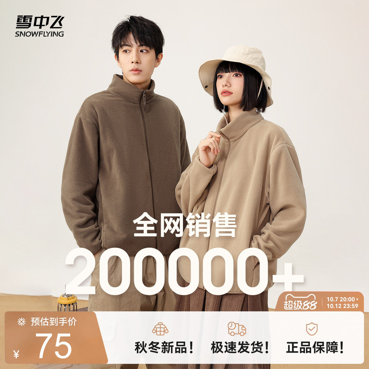 商品图片
