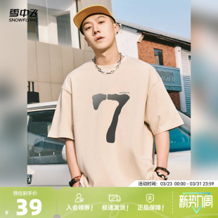 复古内搭半袖 雪中飞纯棉短袖 青少年美式 新款 体恤PCD t恤男2026夏季