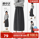 雪中飞含羊毛半身裙女秋冬2026新款 灰色毛呢裙子小个子a字长裙PC