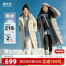 雪中飞男女情侣长款 鹅绒 爆款 羽绒服连帽抗寒S 直播间王炸