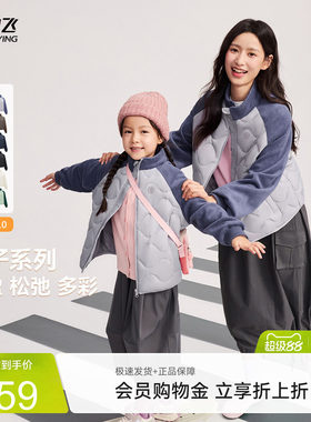 雪中飞拼接轻薄羽绒服