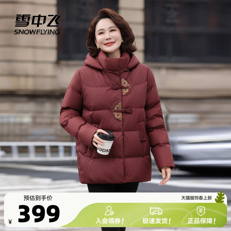 �ƺ�ɫ|8882 170/88A ѩ�зɹ����̿۶̿����޷� 341.15Ԫ(����������88VIP 95��)