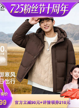 雪中飞男面包保暖羽绒服