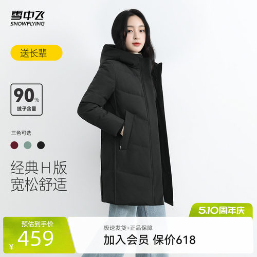 女士保暖连帽实用口袋舒适易搭