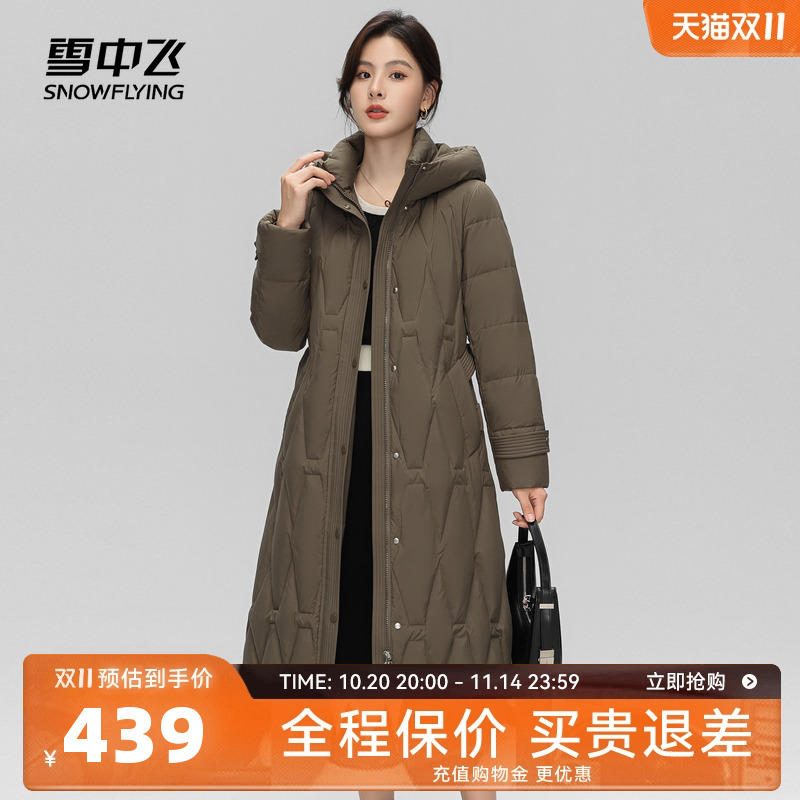 雪中飞长款休闲羽绒服