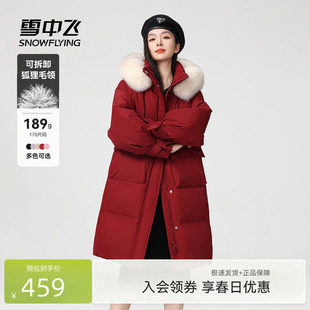 雪中飞26秋冬女韩版 甜美 廓形马卡龙狐狸毛羽绒服加厚外套长款