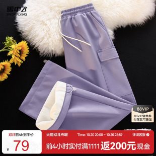 雪中飞加绒工装裤女秋冬2026新款防泼水运动裤加厚休闲直筒裤子PC