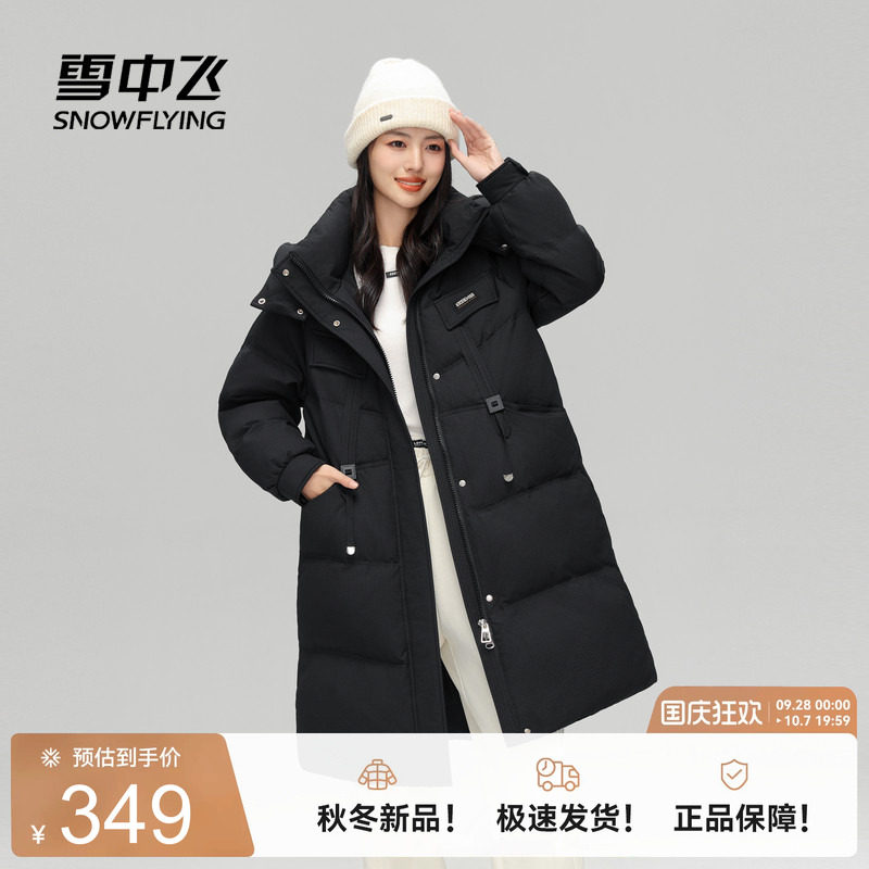 雪中飞斗篷显瘦羽绒服