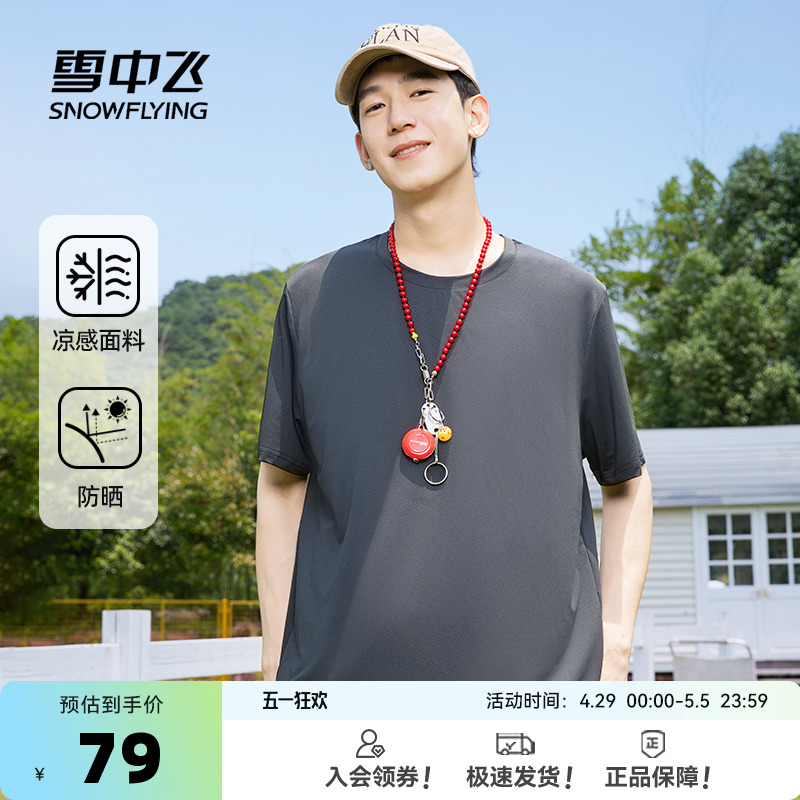 ɫ883F 170/88A ѩз˶ļзɹt302.4Ԫ4(75.6Ԫ/)