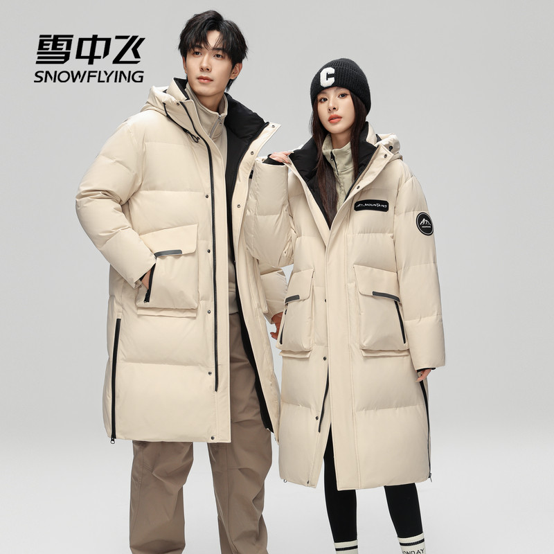 雪中飞2026春新款男女款情侣长款羽绒服连帽加厚保暖时尚大码外套