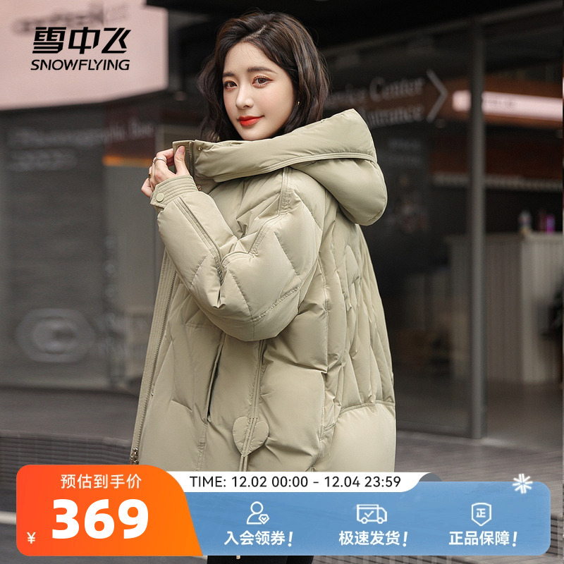 短款加厚连帽羽绒服雪中飞时尚