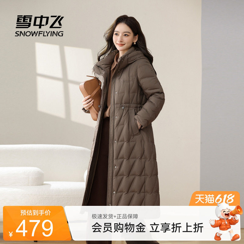 雪中飞斗篷长款羽绒服