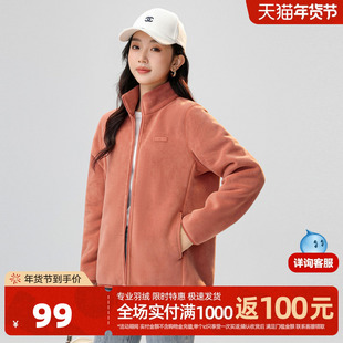 雪中飞冬新款厚百搭女妈妈流行立领摇粒绒外套立领加绒保暖好看F