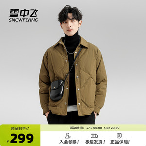 雪中飞2025春新款男士短款衬衫领轻薄羽绒服简约商务休闲百搭轻便