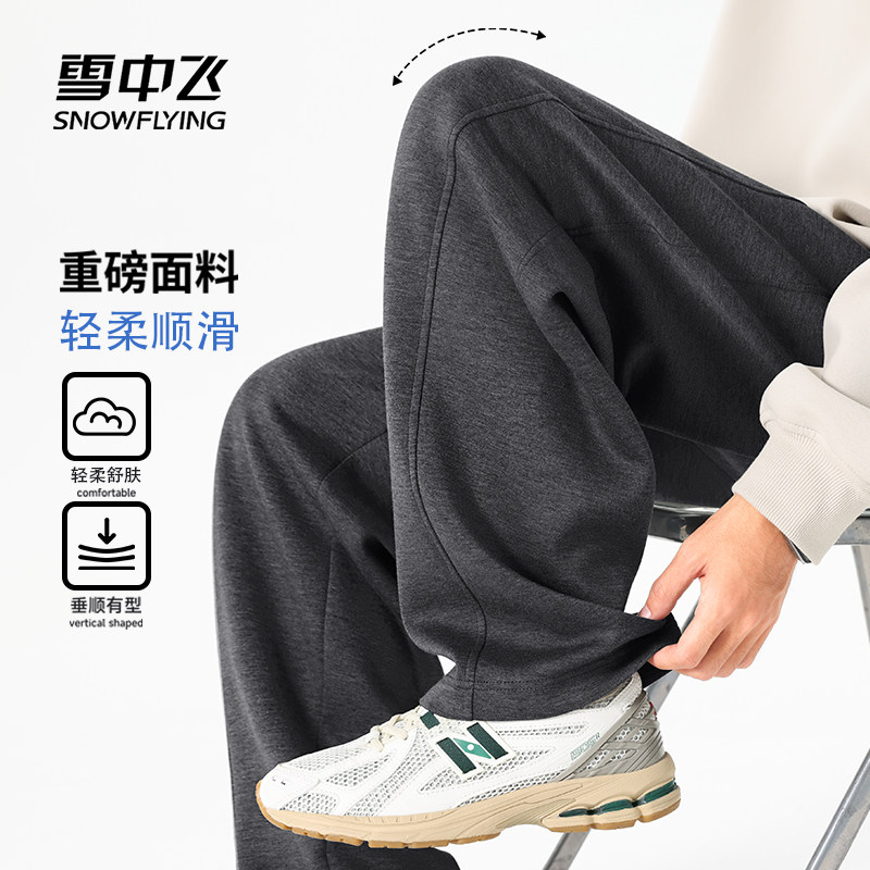 雪中飞裤子男春季新款美式休闲直筒裤学生潮牌宽松阔腿运动裤PCD
