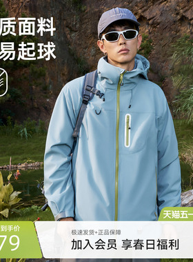 雪中飞夹克外套男2026新款男女同款潮流休闲户外运动登山服春PCD