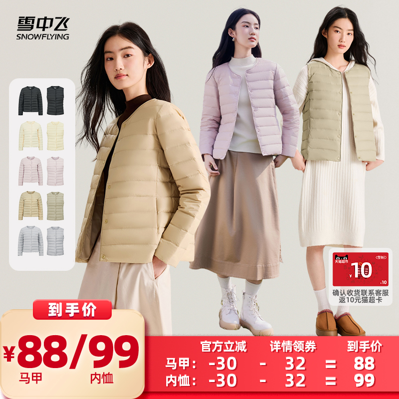 Ů³ֱ䡿ѩзŮʿ/޷390Ԫ4(97.5Ԫ/)