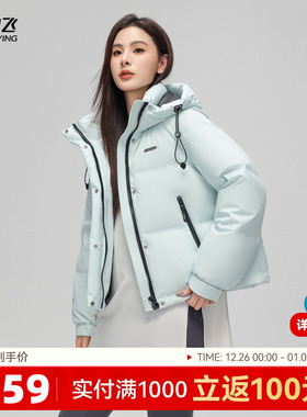 雪中飞2025冬新款女士短款羽绒服连帽时尚休闲大口袋御寒纯色暖