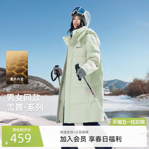 雪中飞男女同款户外长款羽绒服