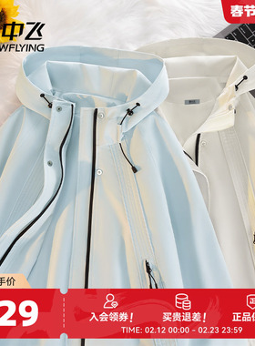 雪中飞外套女春季2026新款蓝色上衣学生户外运动插肩袖连帽夹克PC