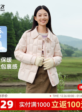 雪中飞2025冬新款女士短款翻领羽绒服编织设计感轻柔舒适轻便